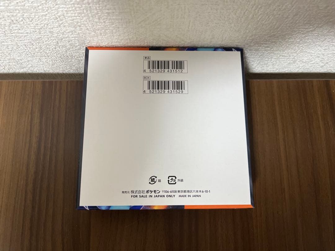 ふるいち産 インフェルノX BOX シュリンクなし ペリペリあり