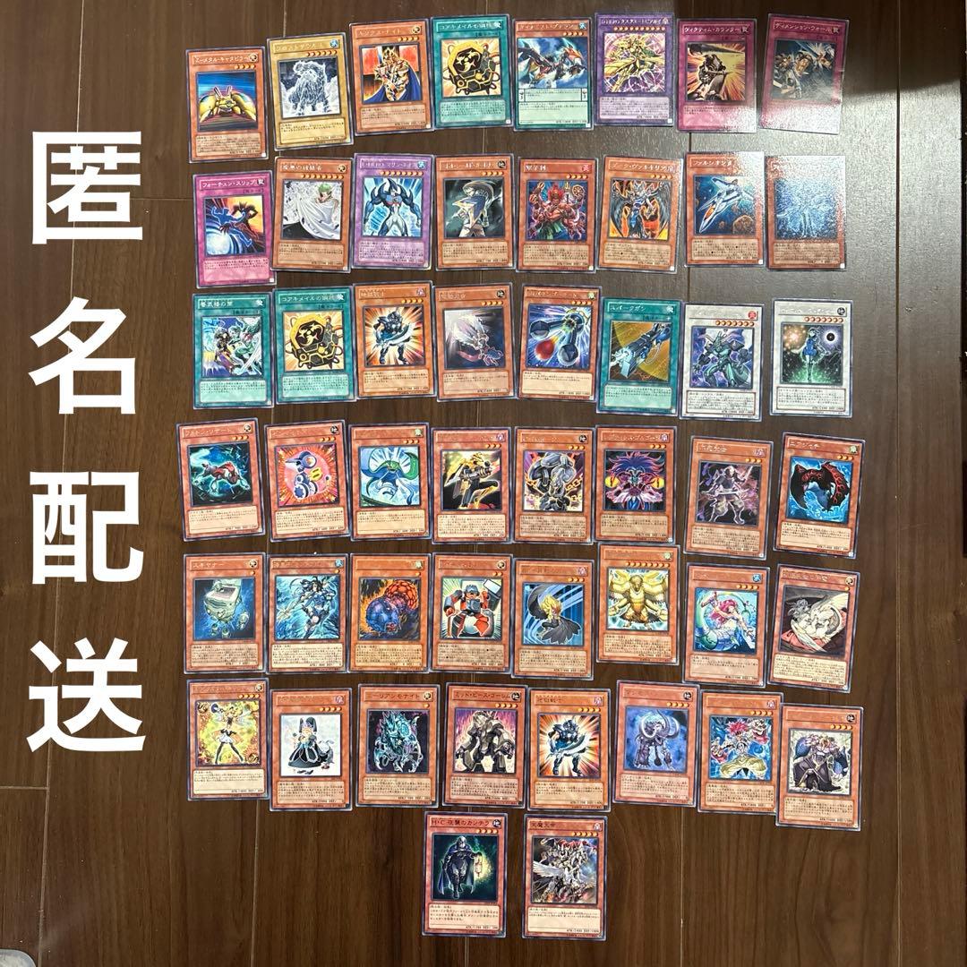遊戯王 字レア 50枚 まとめ売り - メルカリ