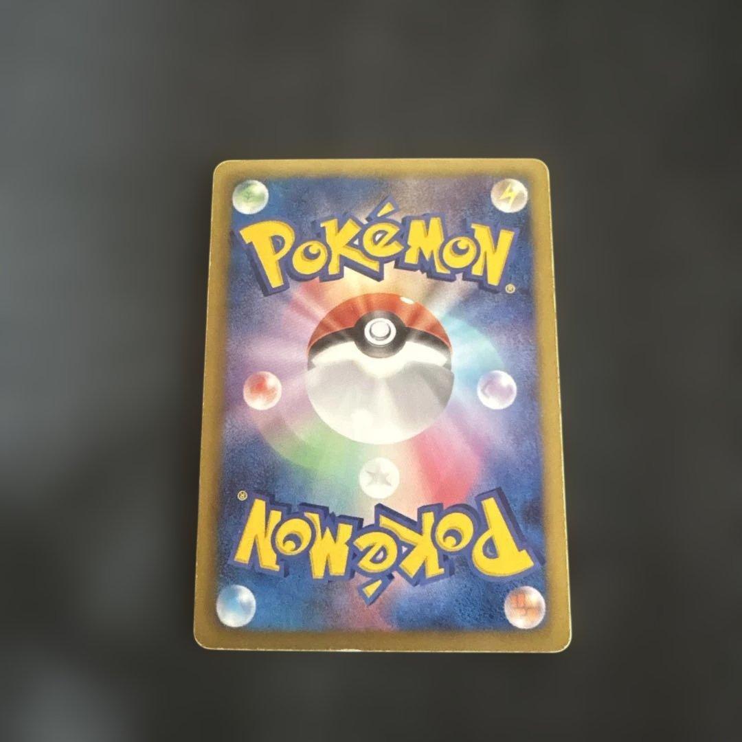 ビクティニ SR BW2 レッドコレクション 070/066 - メルカリ