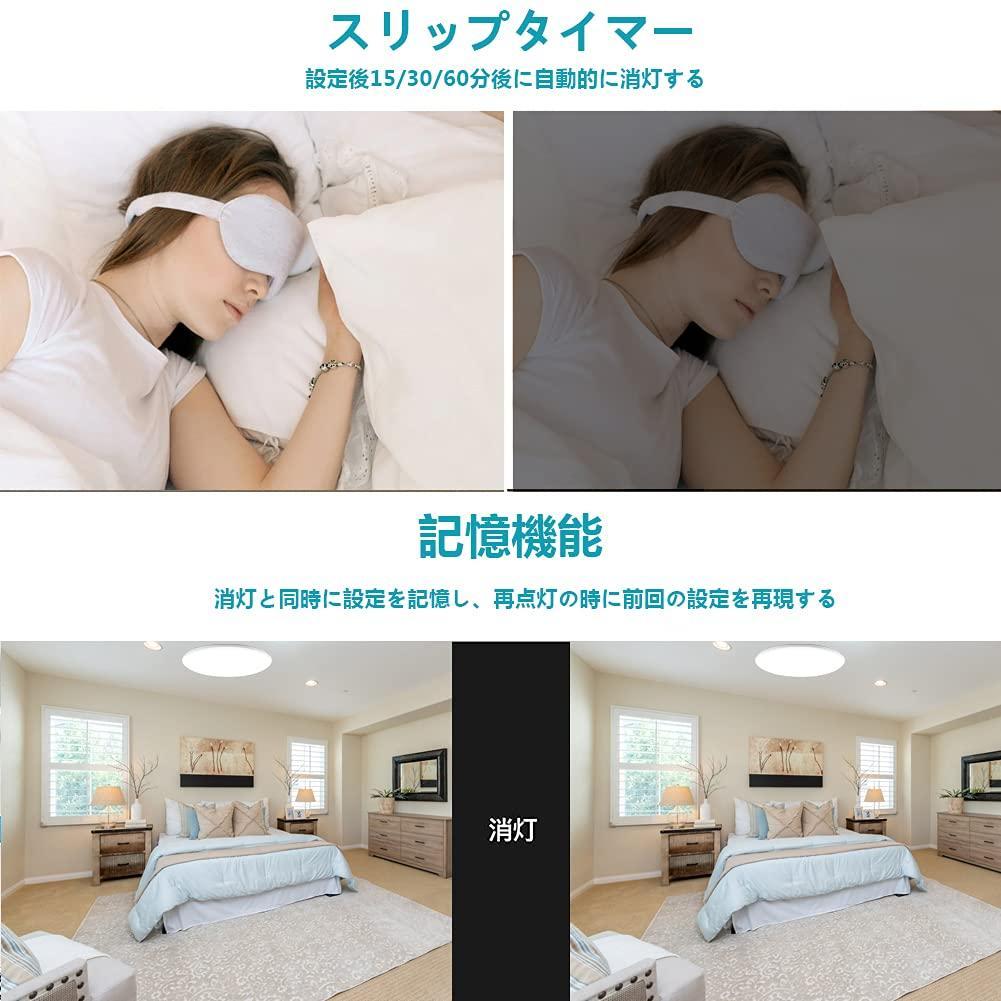 6畳8畳 30W 天井照明 LEDシーリングライト