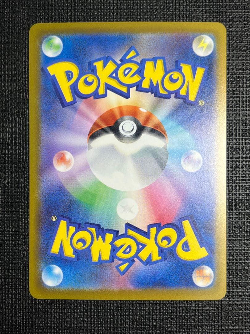 ロケット団のミュウツーex SAR M2a 237/193 MEGAドリームex - メルカリ