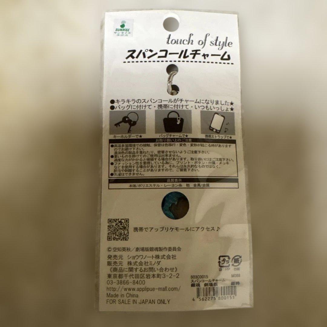 リ*】様 銀魂 ブランケット、スマホスタンド、缶バッジ、ラバスト… 銀時、新八、