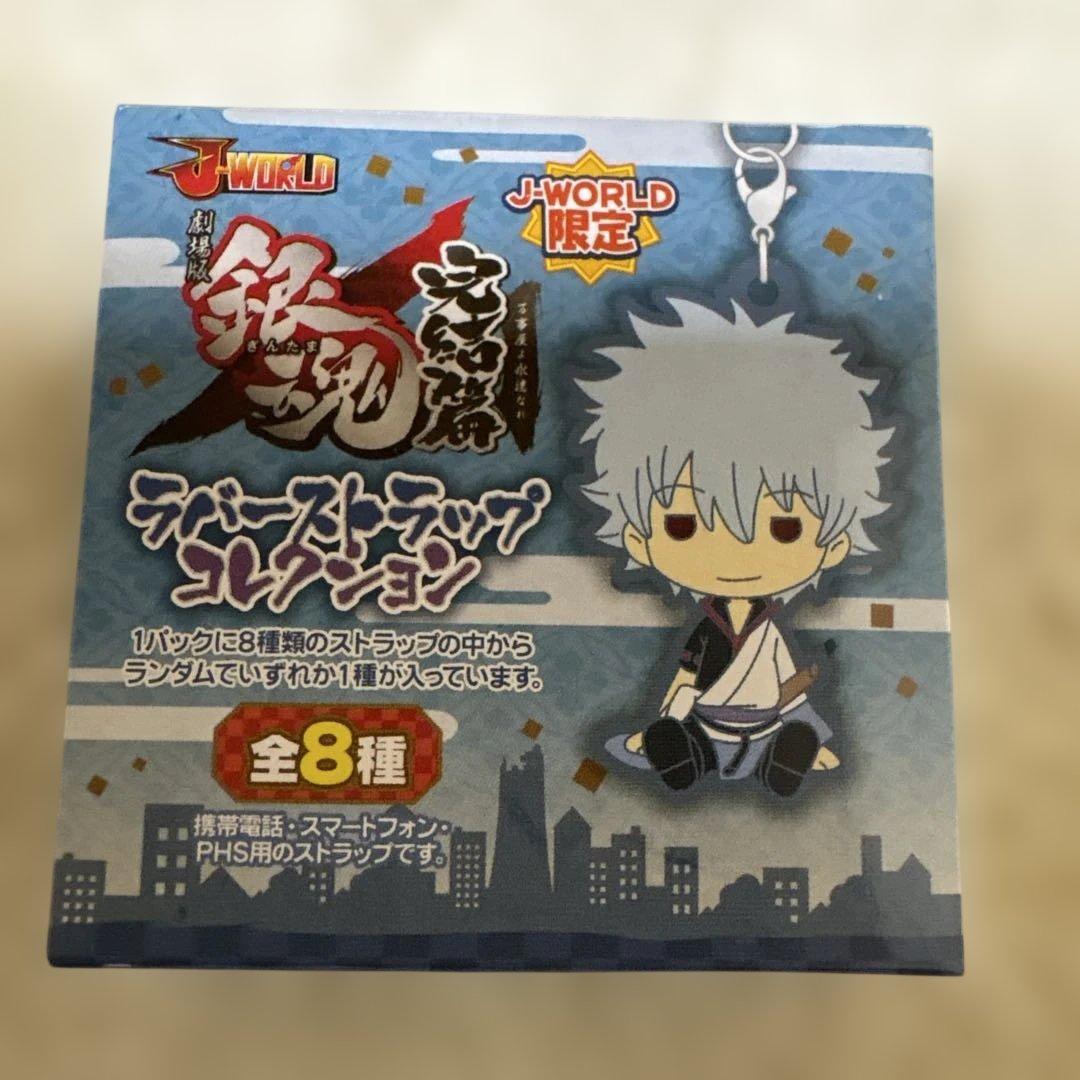 リ*】様 銀魂 ブランケット、スマホスタンド、缶バッジ、ラバスト… 銀時、新八、