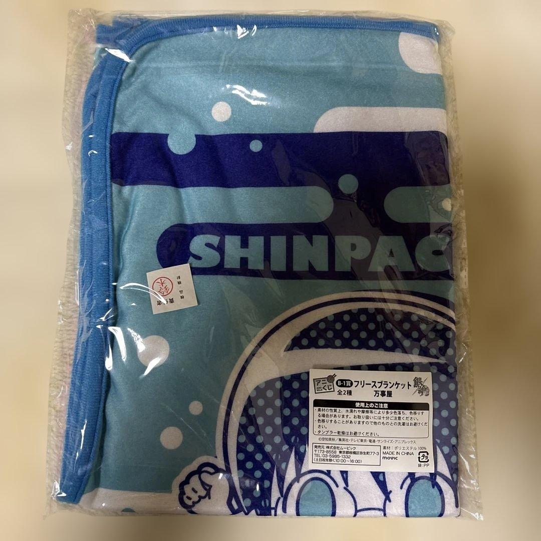 リ*】様 銀魂 ブランケット、スマホスタンド、缶バッジ、ラバスト… 銀時、新八、