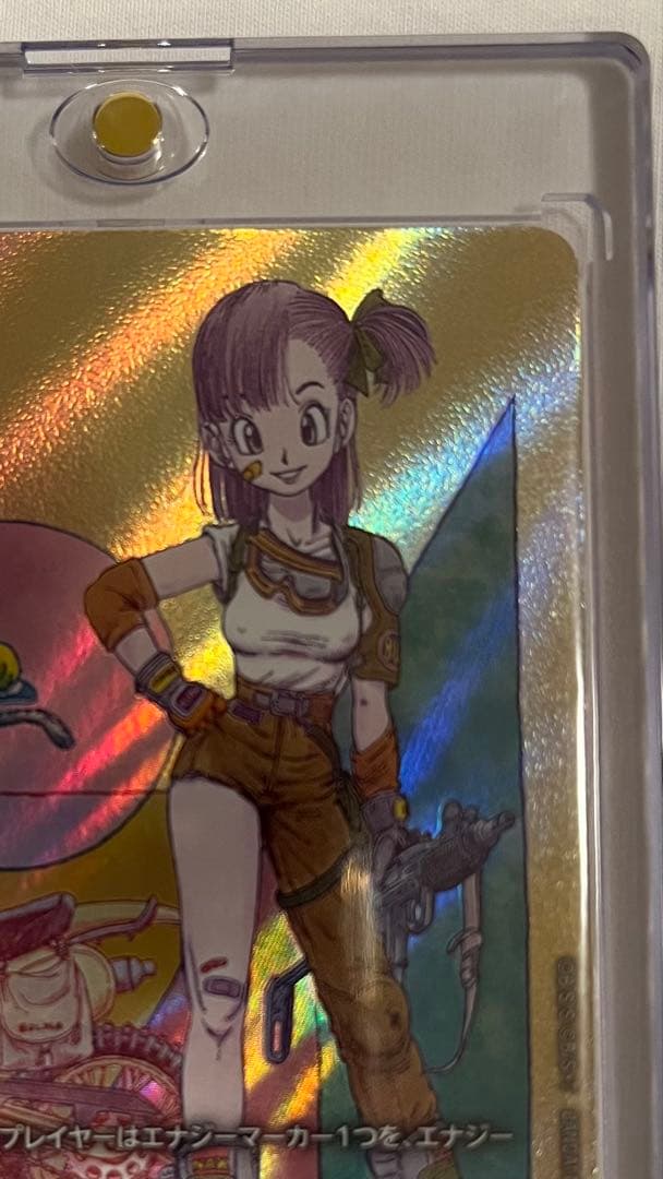 ドラゴンボール マンガブースター02 エナジーマーカー E-73 金 ブルマ