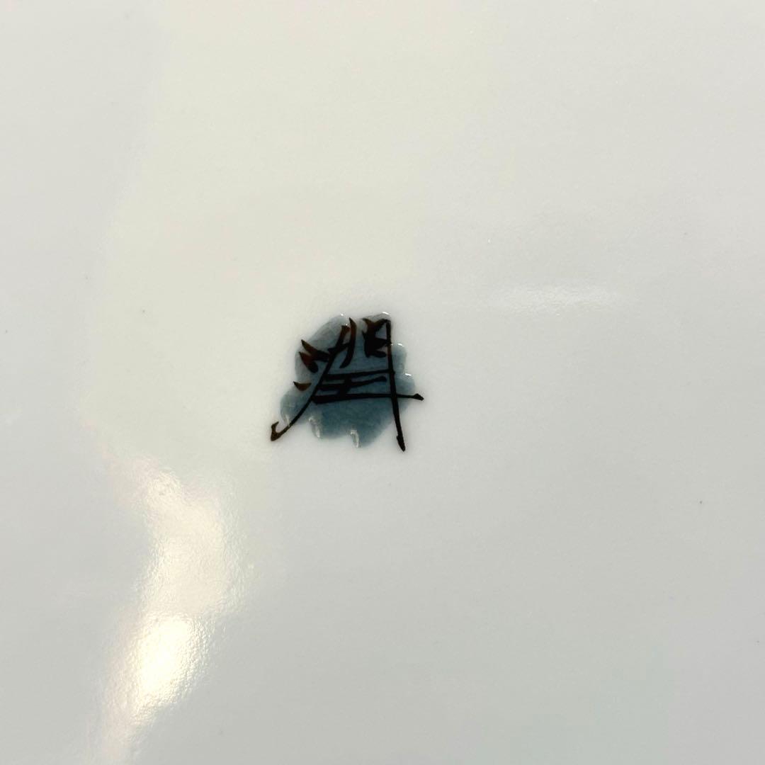 未使用保管品✨九谷焼 泰山窯 4代目 武腰潤 薔薇 色絵 8号皿✨飾皿