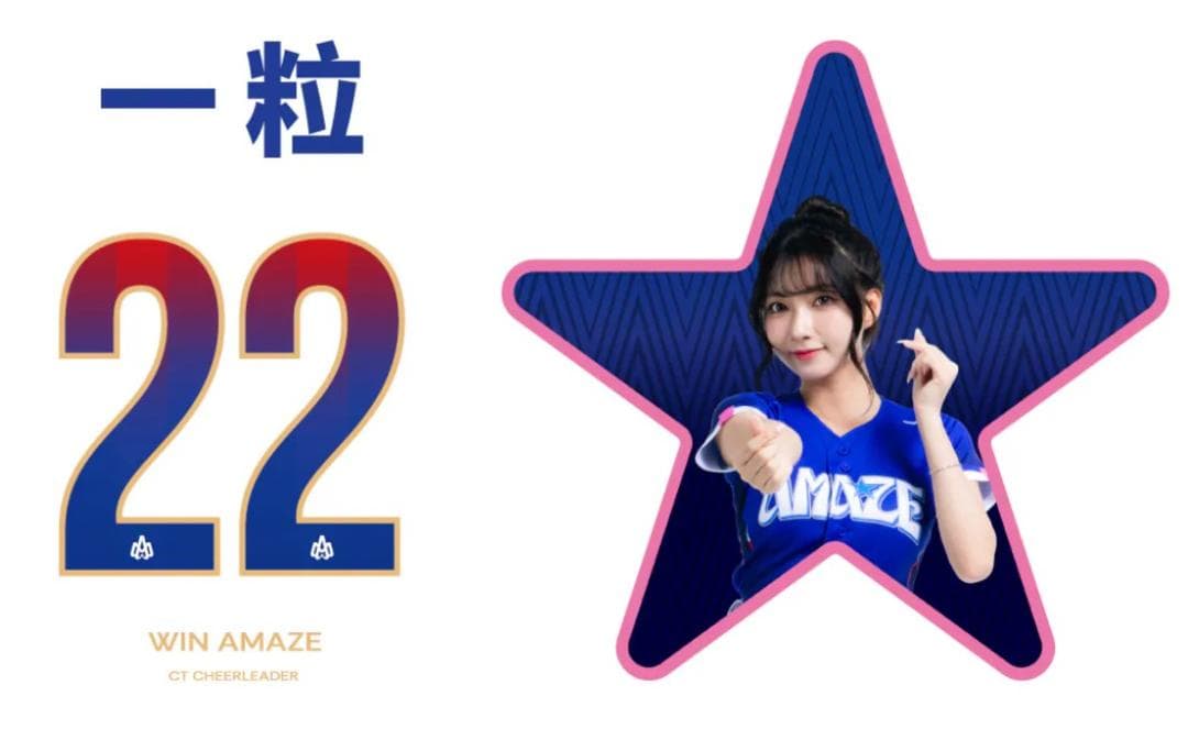 2026 WBC 22 一粒 応援 野球ユニフォーム ホワイト - メルカリ