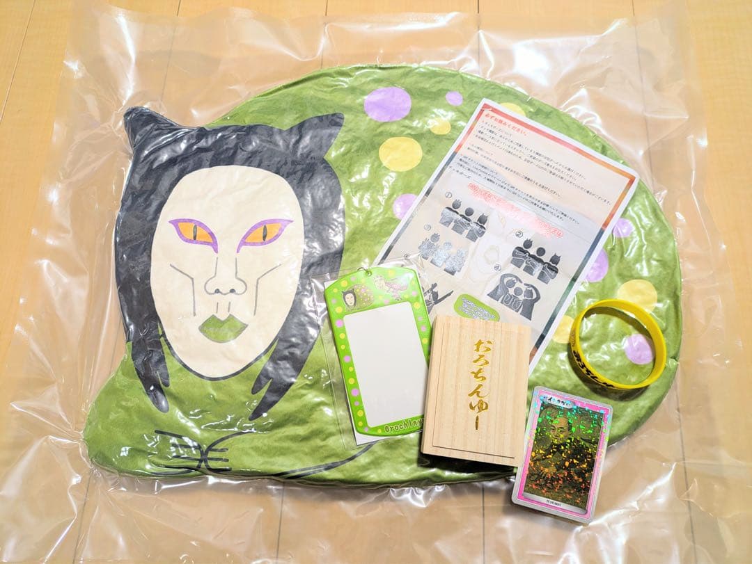 本日限り]おろちんゆー最新ドクダミ会限定グッズ セット - メルカリ