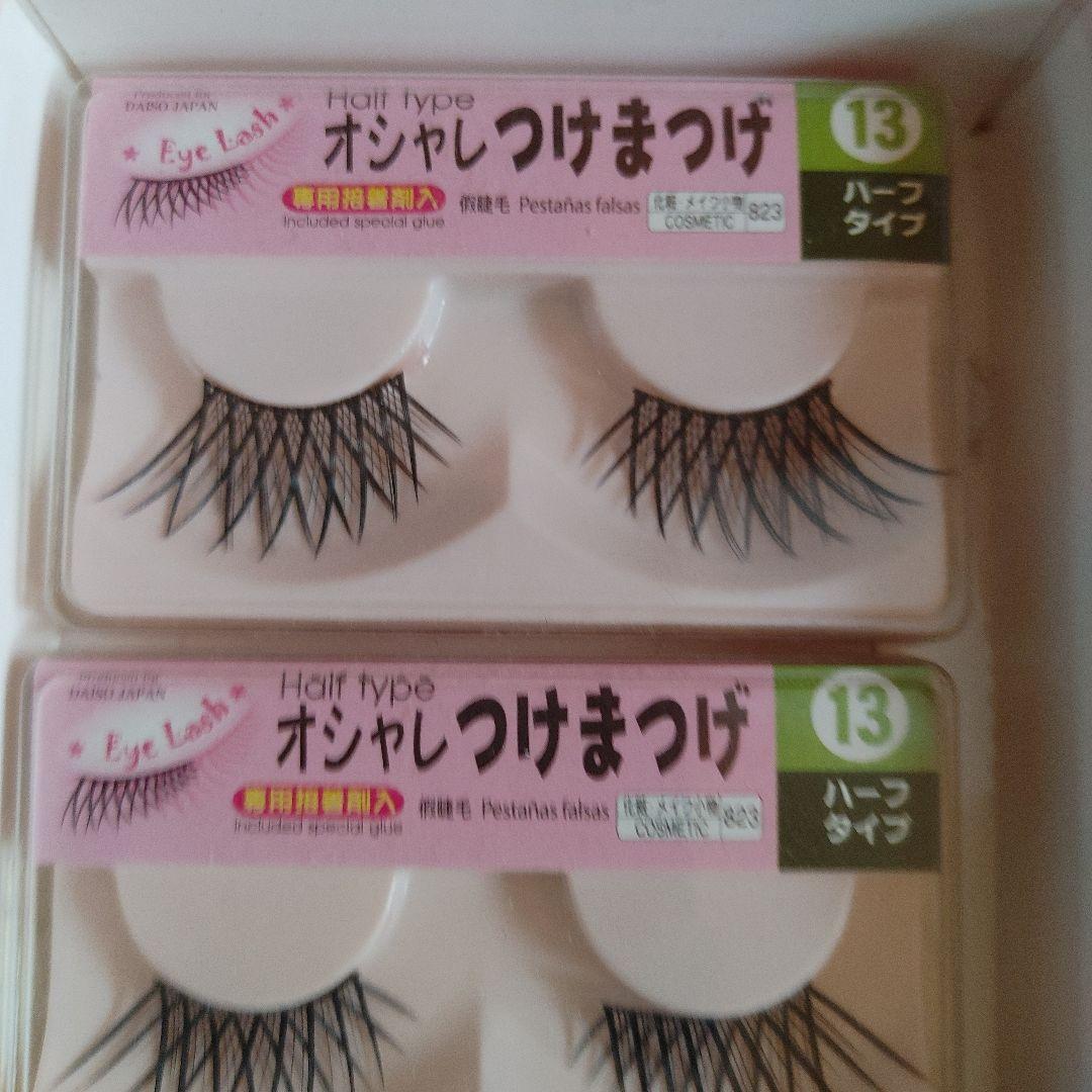 ザ・ダイソー オシャレ つけまつげ