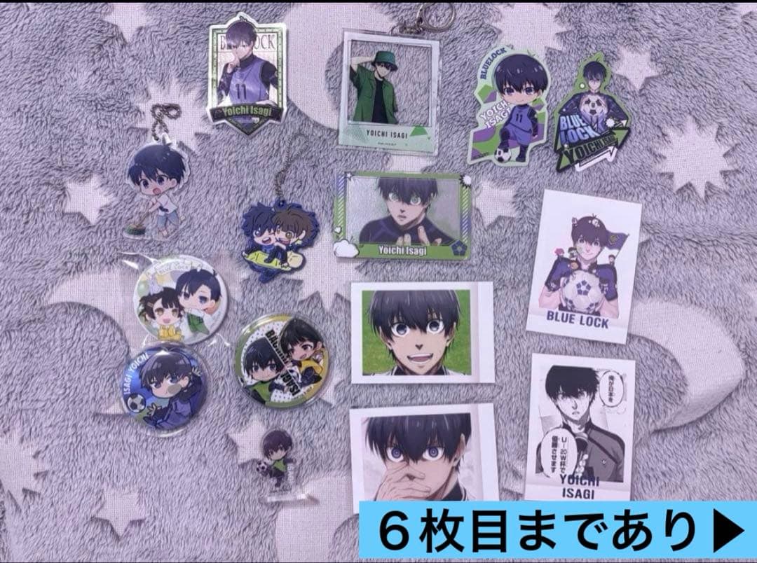 ブルーロック グッズ まとめ売り - メルカリ
