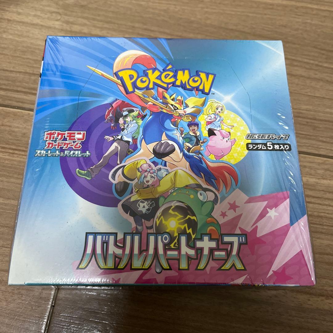 バトルパートナーズ BOX 未開封 シュリンク付き - メルカリ