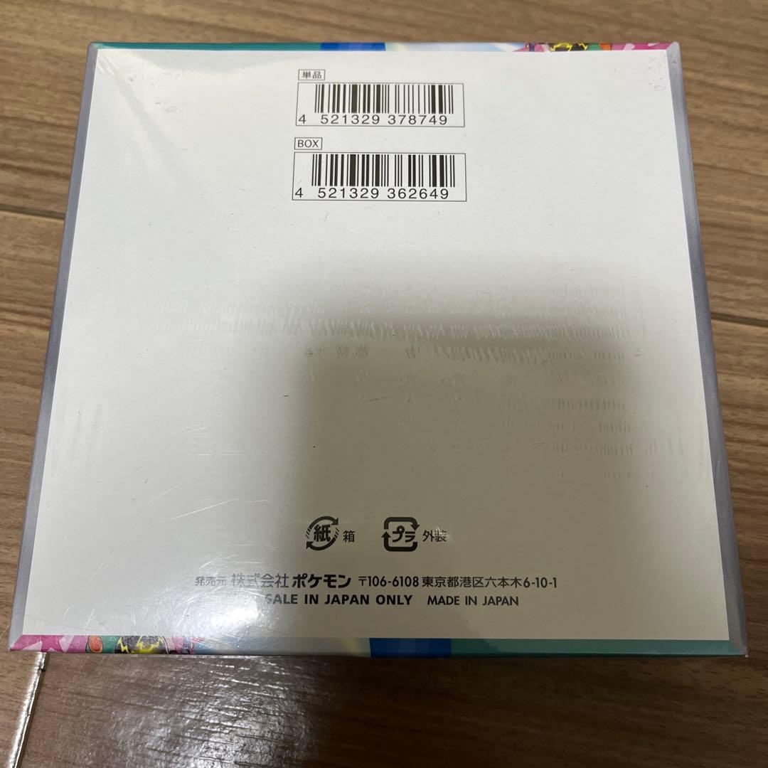 バトルパートナーズ BOX 未開封 シュリンク付き - メルカリ