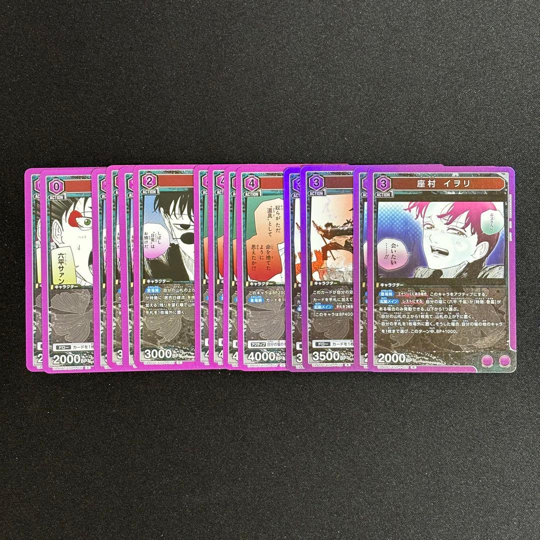 カグラバチ 居合白禊流 デッキ - メルカリ