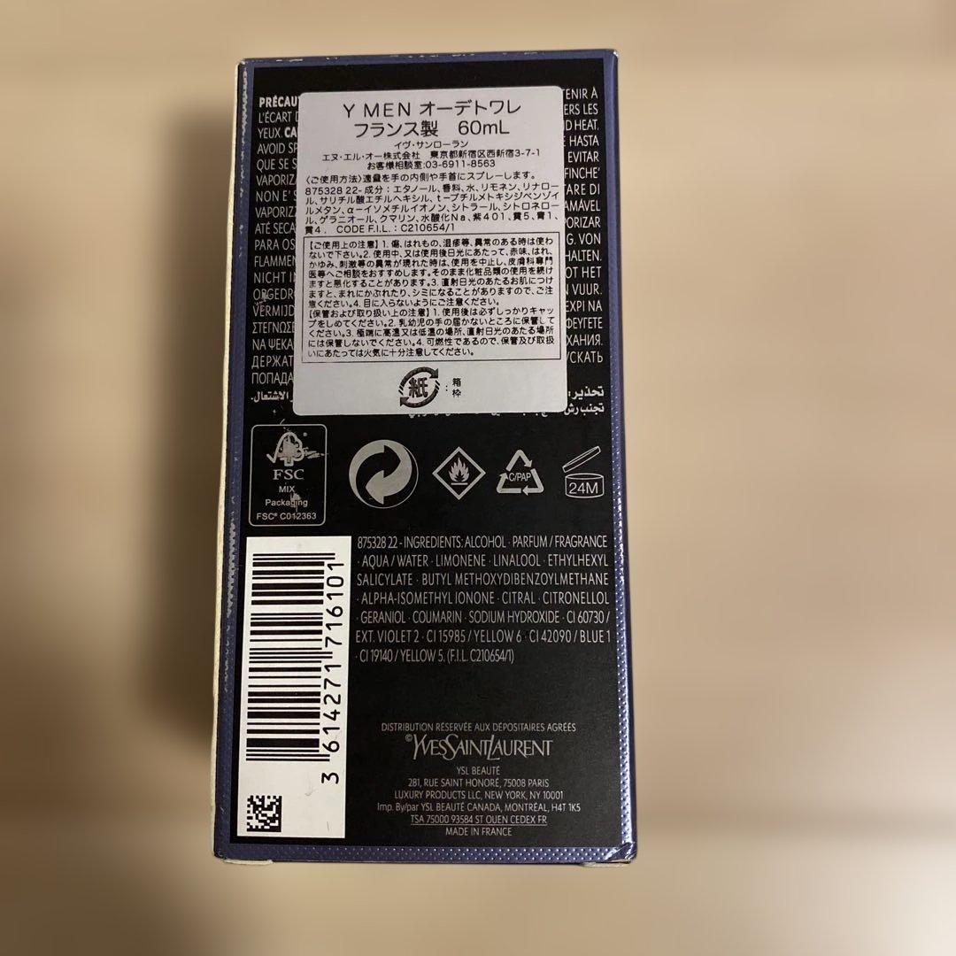 イヴサンローランYvesSaintLaurent Y Le Parfum 香水