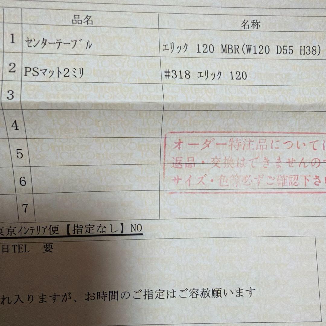 木製ガラス天板付き長方形テーブル