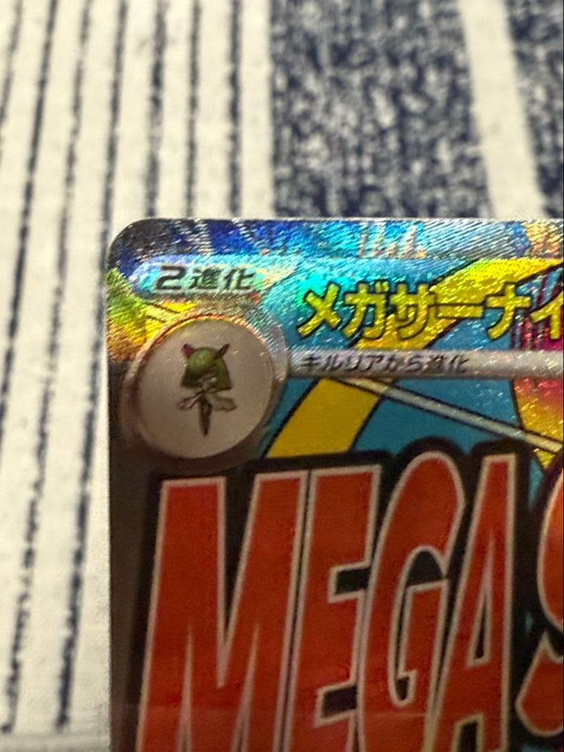 ポケモンカード メガドリーム メガサーナイトex MA 中国語 箔押し エラー