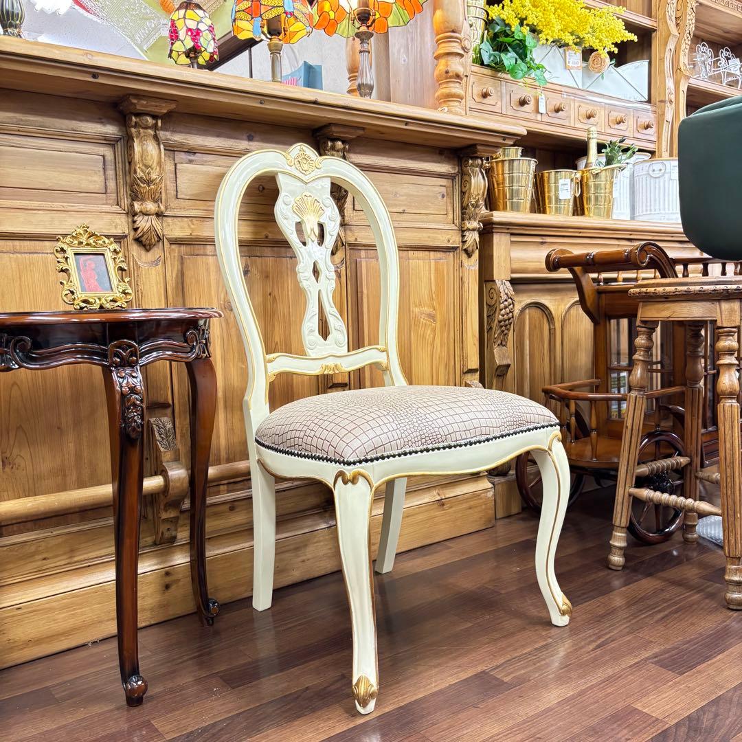 2脚アウトレット特価販売 マホガニーアンティーク調 アイボリー