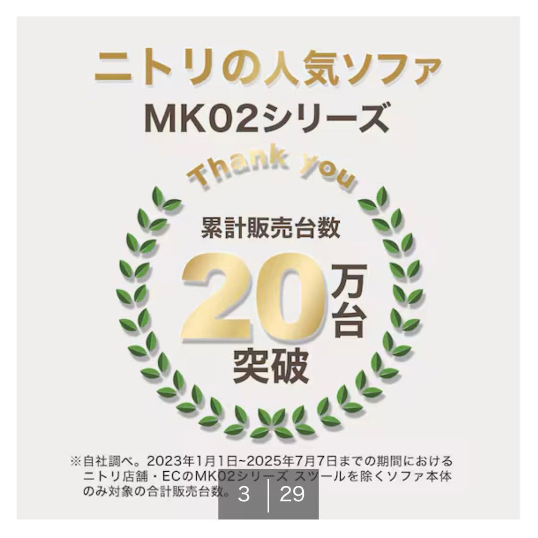 【美品】グレー 2人掛けソファ(送料込価格)