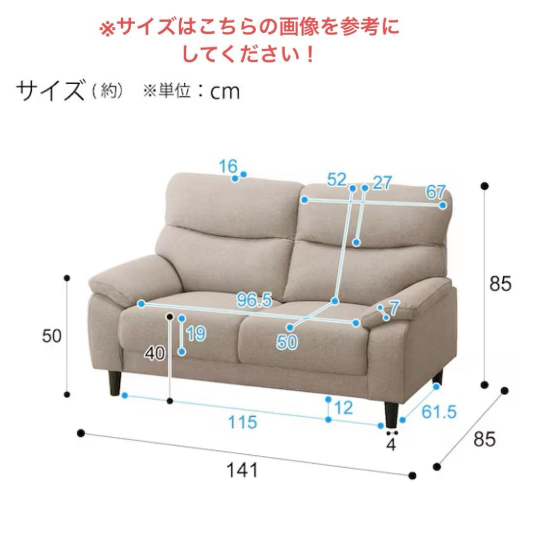 【美品】グレー 2人掛けソファ(送料込価格)