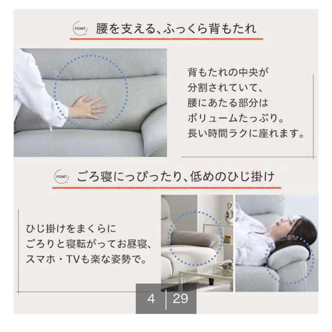 【美品】グレー 2人掛けソファ(送料込価格)