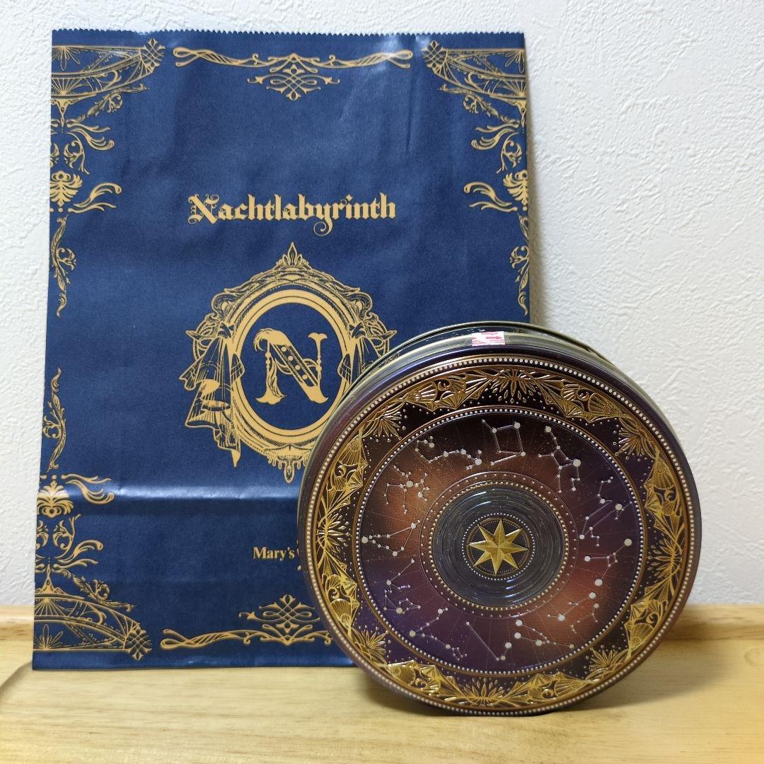 ナハトラビュリント チョコレート缶 未開封 メリーチョコ - メルカリ