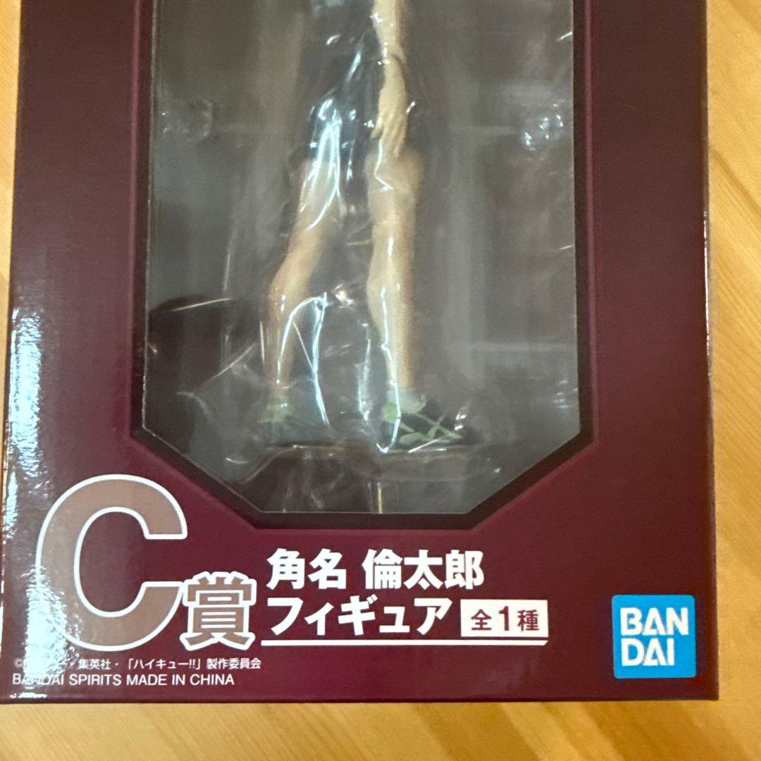 一番くじ ハイキュー!! 角名倫太郎 フィギュア C賞 - メルカリ