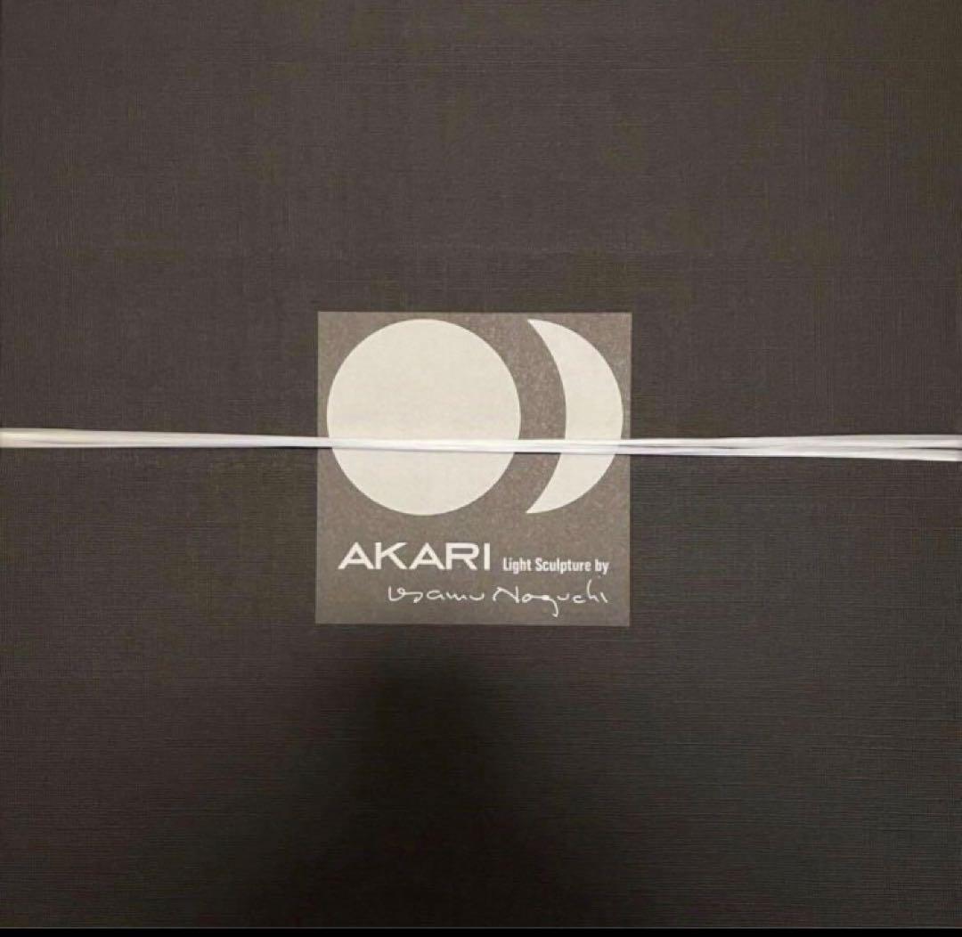 未使用品　イサム ノグチ アカリ akari 55a シェードのみ