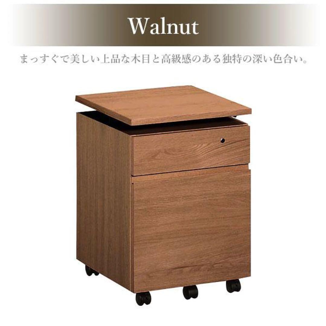 カリモク ユーティリティプラス ボナシェルタ デスクワゴン ウォールナット 8万