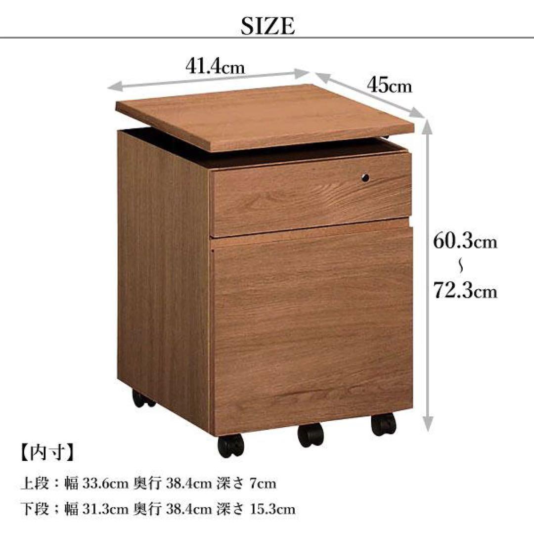 カリモク ユーティリティプラス ボナシェルタ デスクワゴン ウォールナット 8万