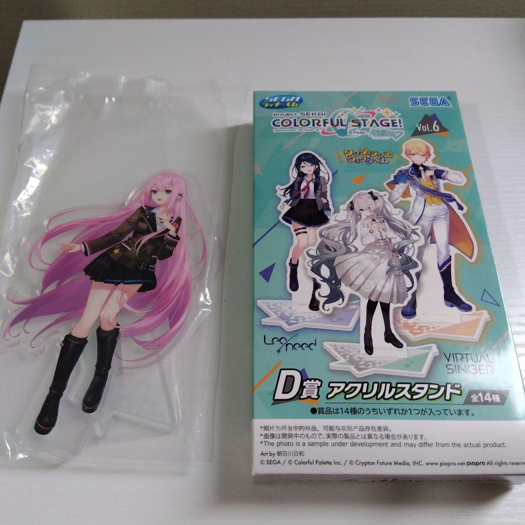 SEGAラッキーくじ、初音ミク、B賞セット（巡音ルカ) - メルカリ