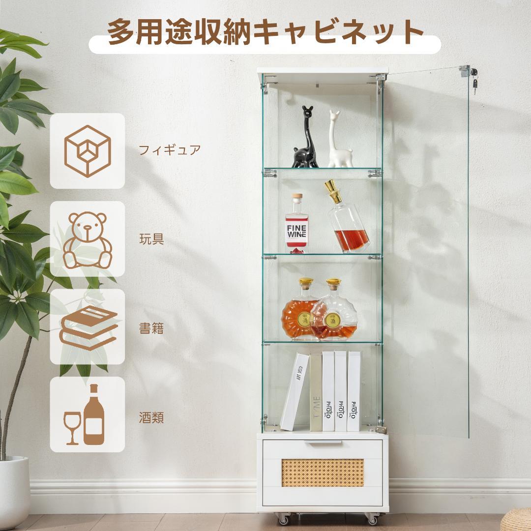 コレクションケース 引き出し付き 4段 強化ガラス 全面ガラス ホワイト