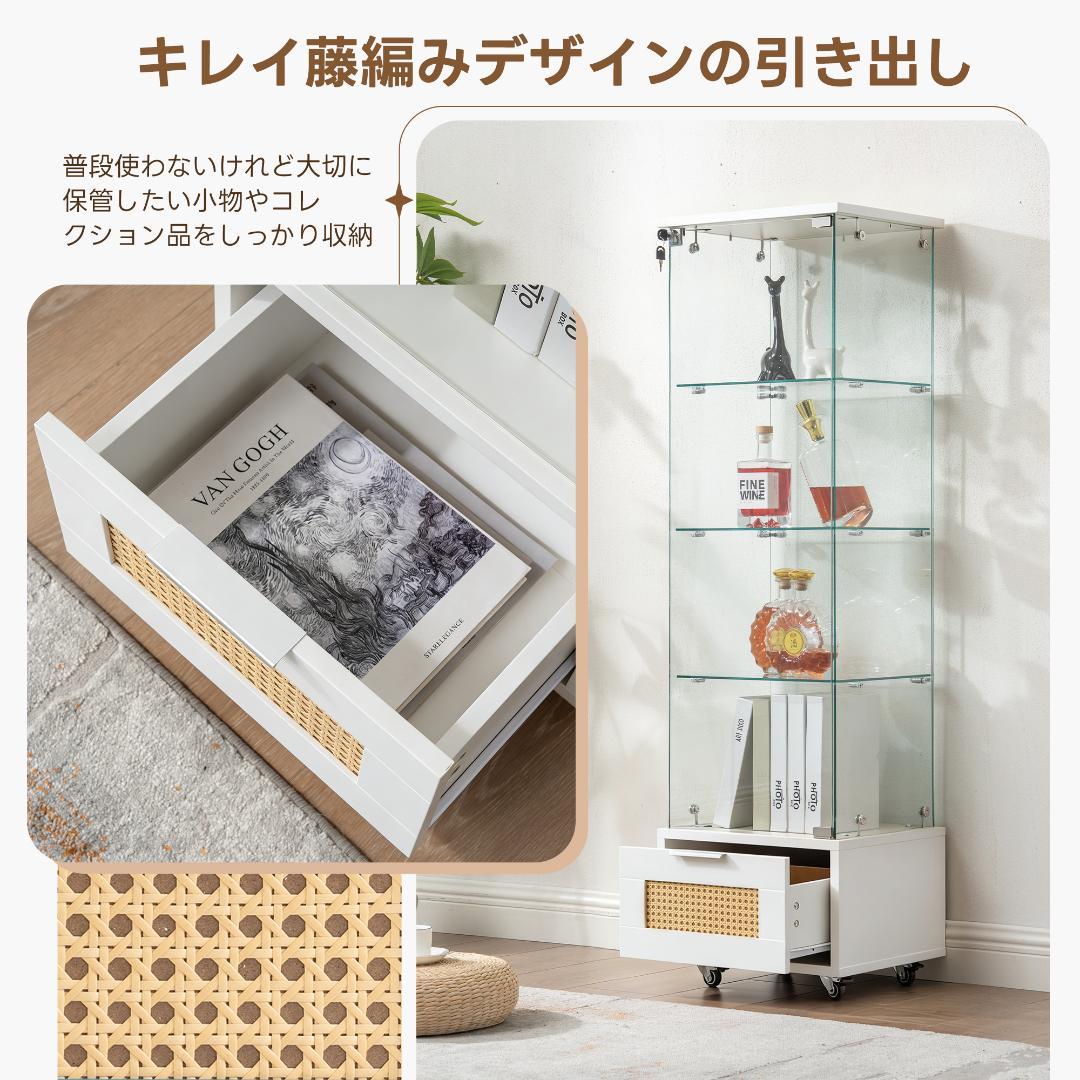 コレクションケース 引き出し付き 4段 強化ガラス 全面ガラス ホワイト