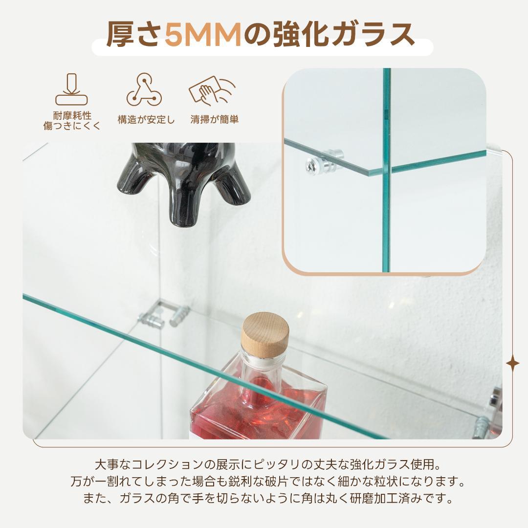 コレクションケース 引き出し付き 4段 強化ガラス 全面ガラス ホワイト