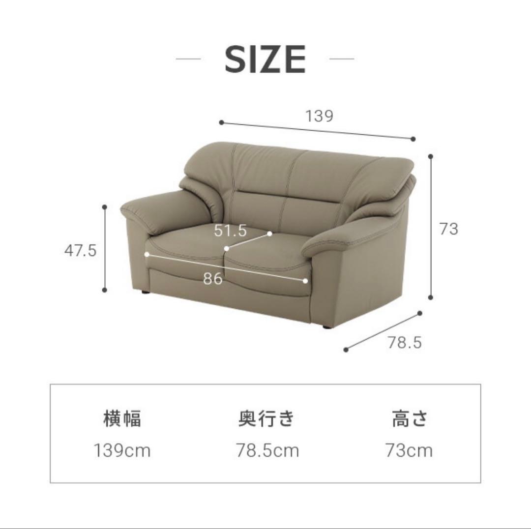 レザーソファー ブラック