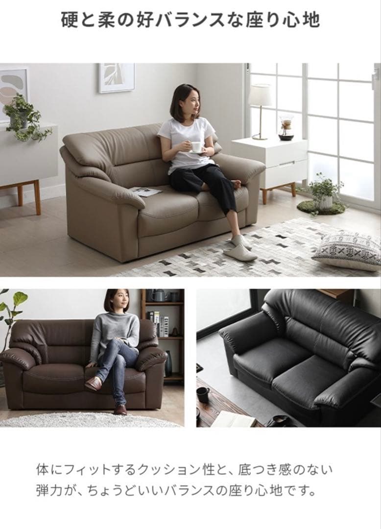 レザーソファー ブラック