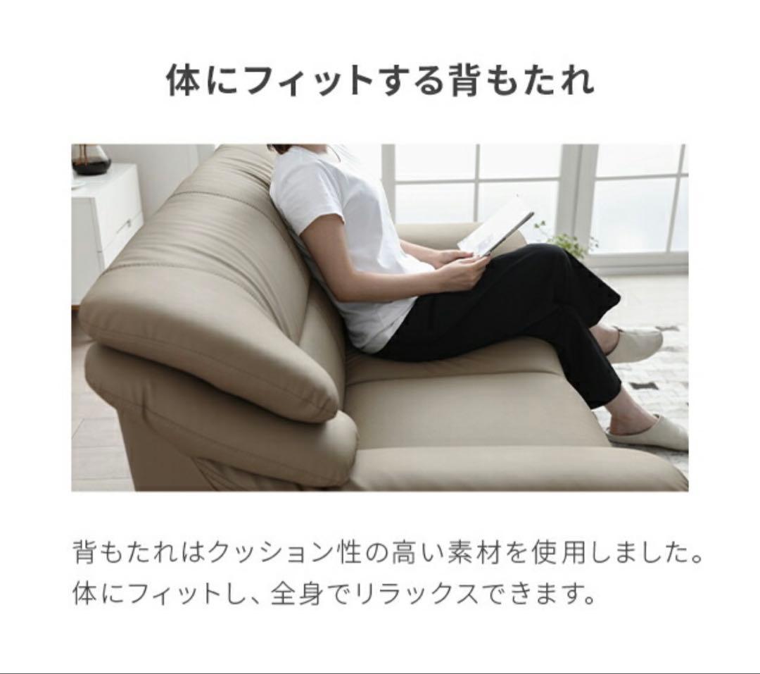 レザーソファー ブラック