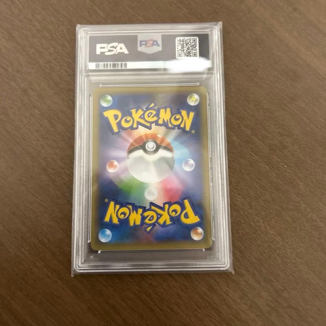 PSA10 ゼクロム 25th