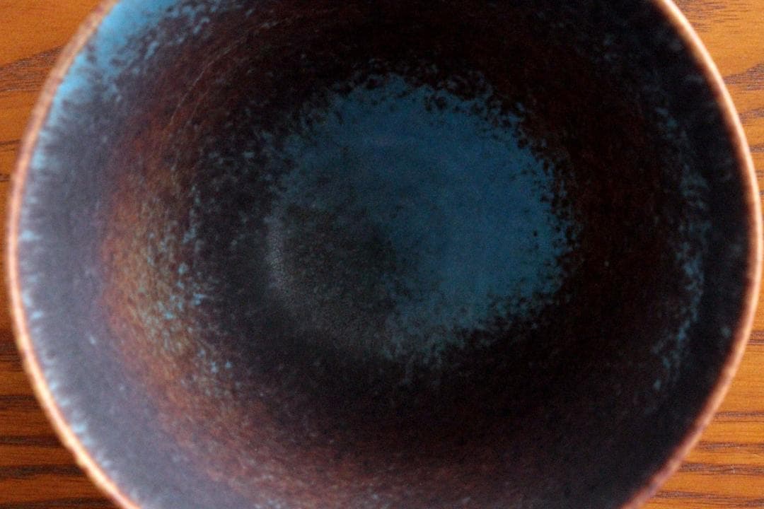 Gunnar Nylund グンナーニールンド ボウル arublf