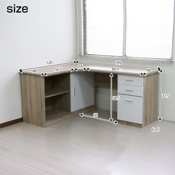 《新品・送料無料》パソコンデスク コーナーデスク 幅120cm