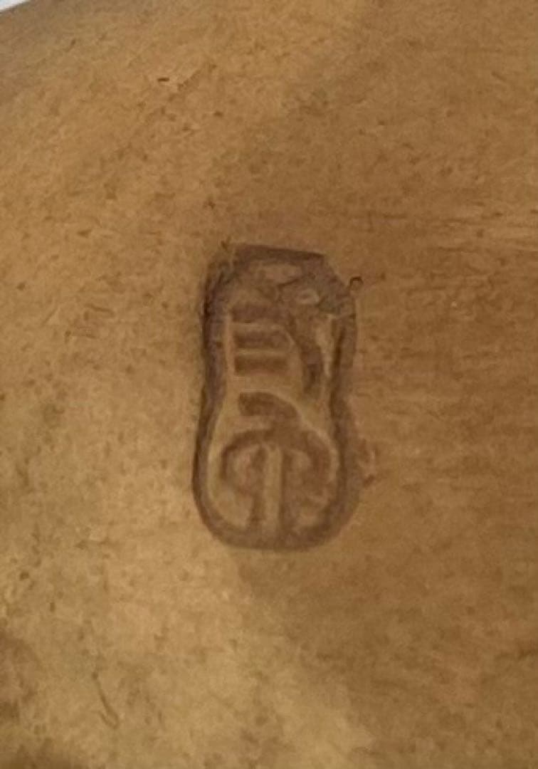 B297h 瓢形盃 佐々木二六作 二六焼 天神蟹 伊予 愛媛 酒