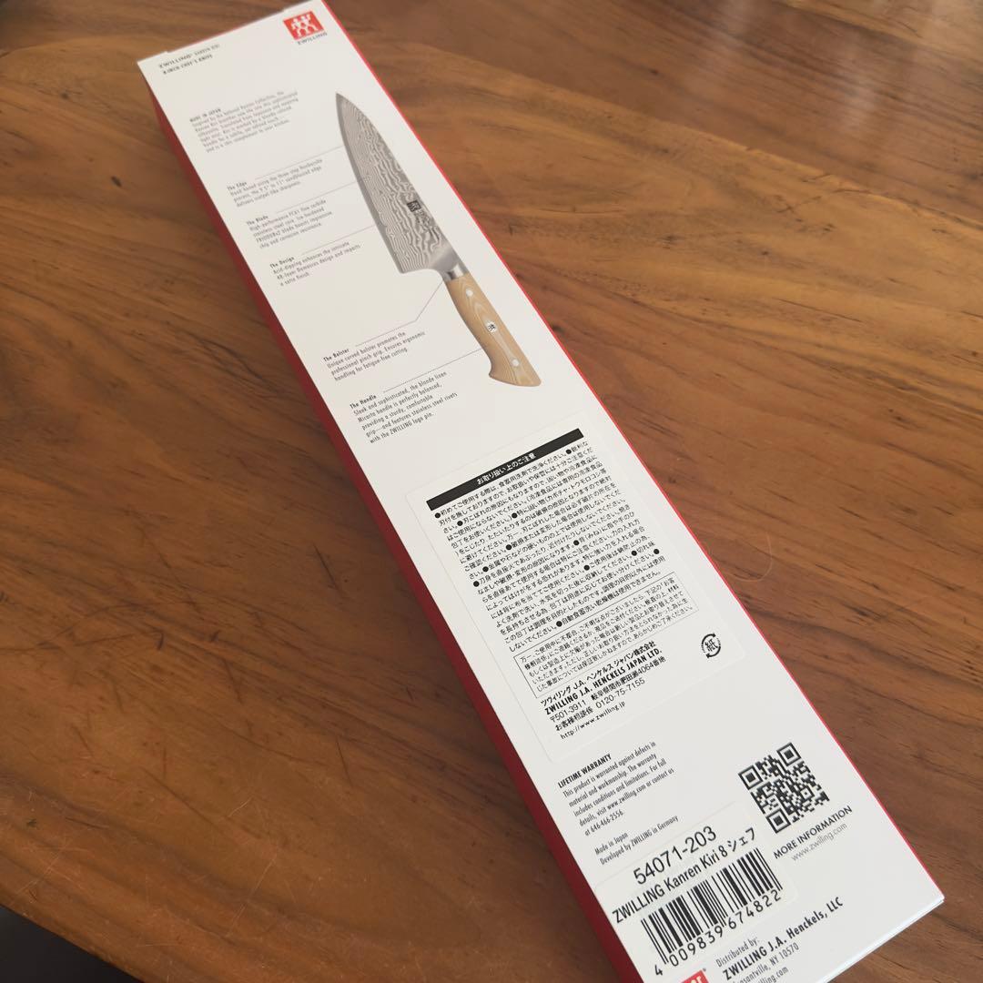 ZWILLING ツヴィリングKANREN KIRI 牛刀20センチ