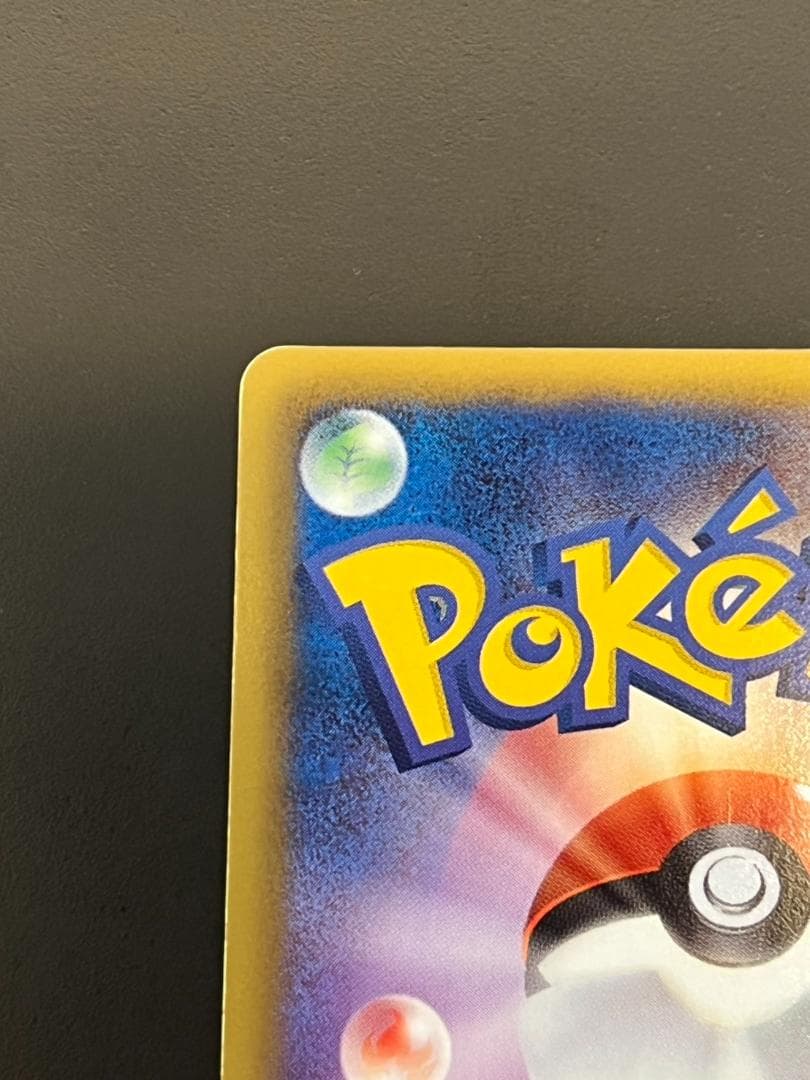 シャンデラ UR BW3 ヘイルブリザード 057/052 - メルカリ