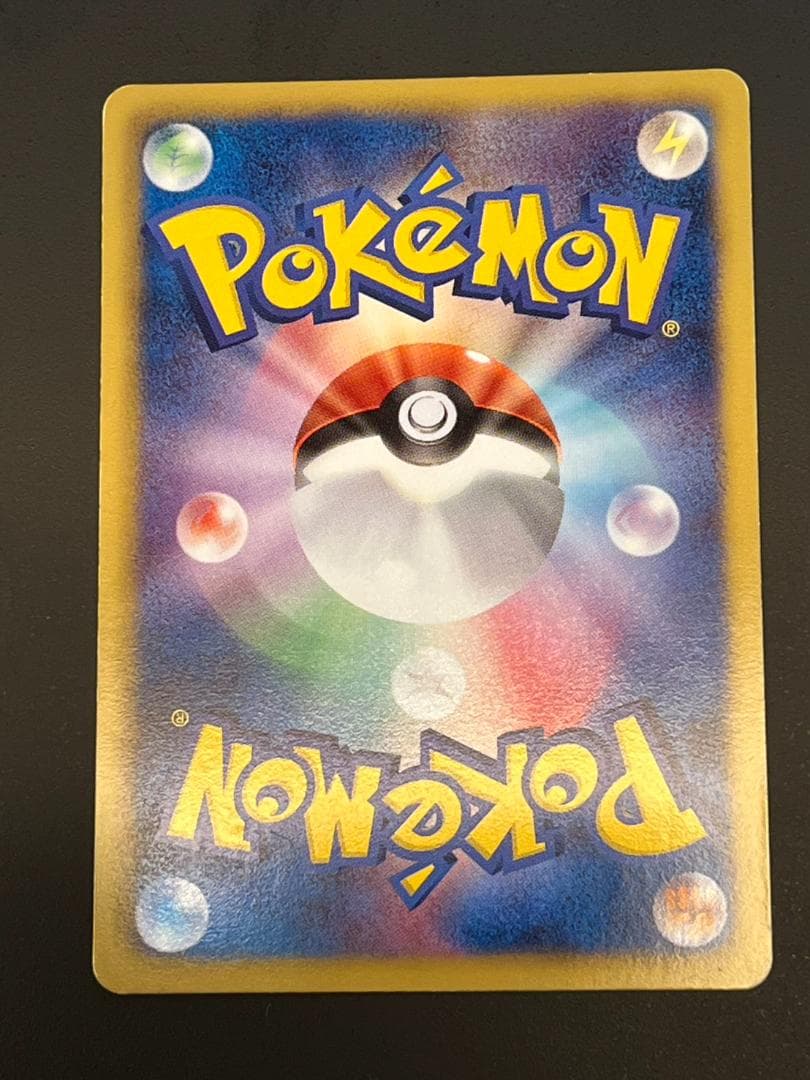 シャンデラ UR BW3 ヘイルブリザード 057/052 - メルカリ