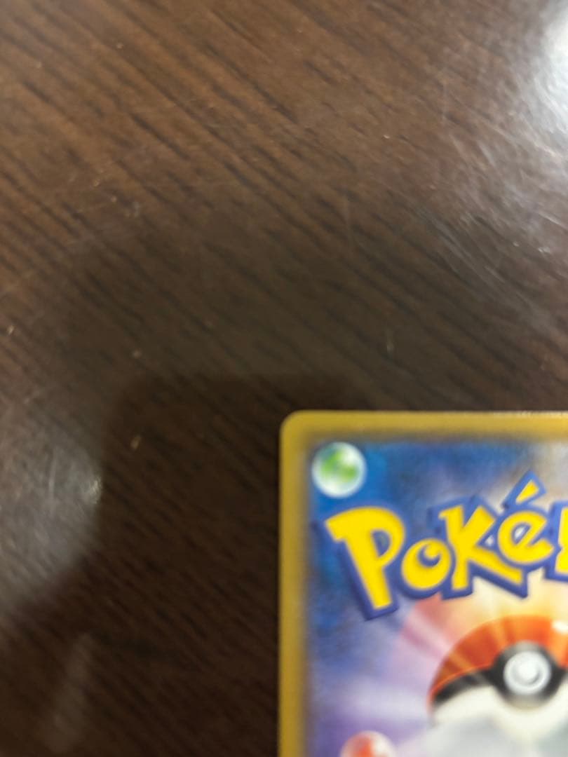 ヨコハマのピカチュウ：スペシャルBOX ポケモンセンターヨコハマ PROMO …