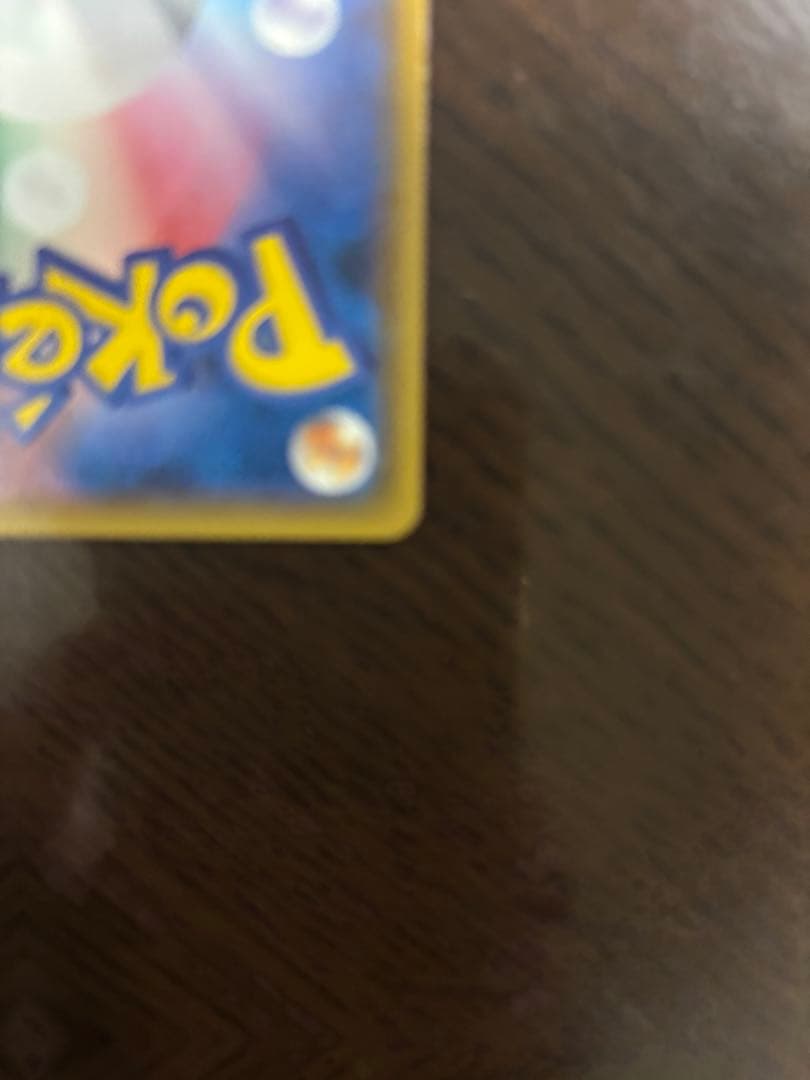 ヨコハマのピカチュウ：スペシャルBOX ポケモンセンターヨコハマ PROMO …