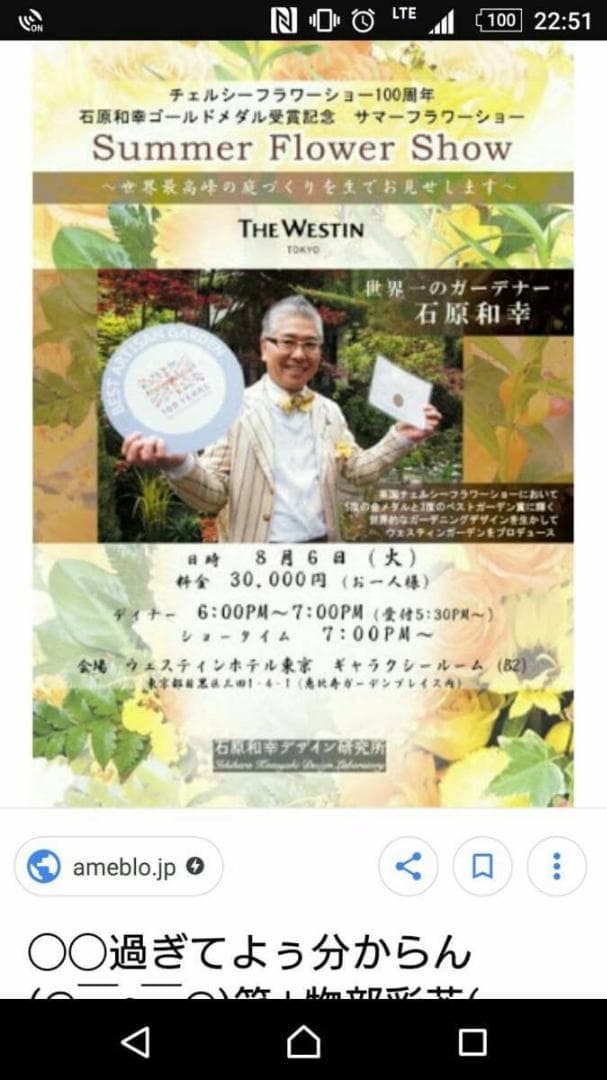 アールグラージュ