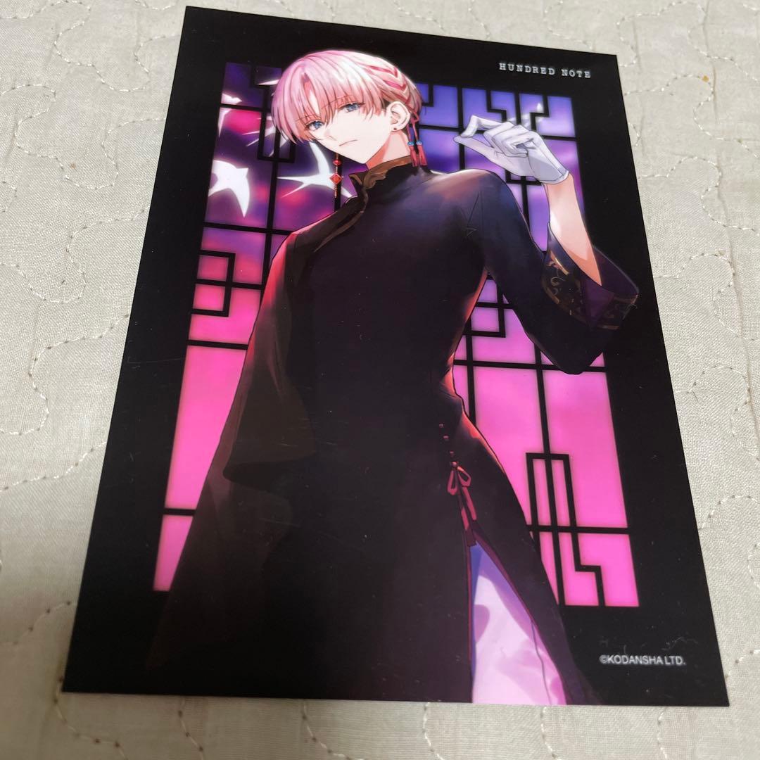 ハンドレッドノート スワロウテイル神柴健三 プロマイド - メルカリ