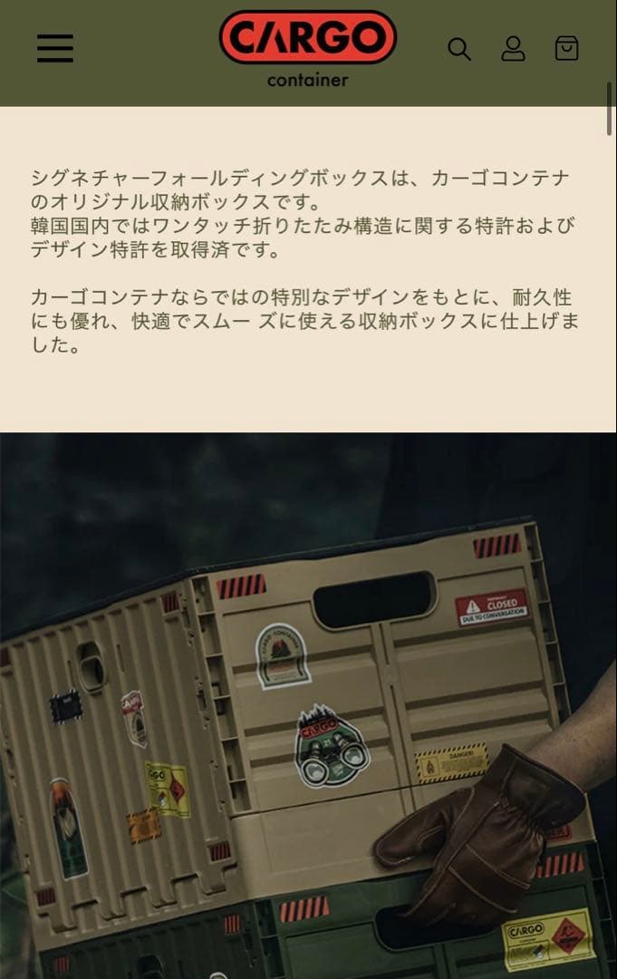 テーブル・チェア・ハンモック cargo container