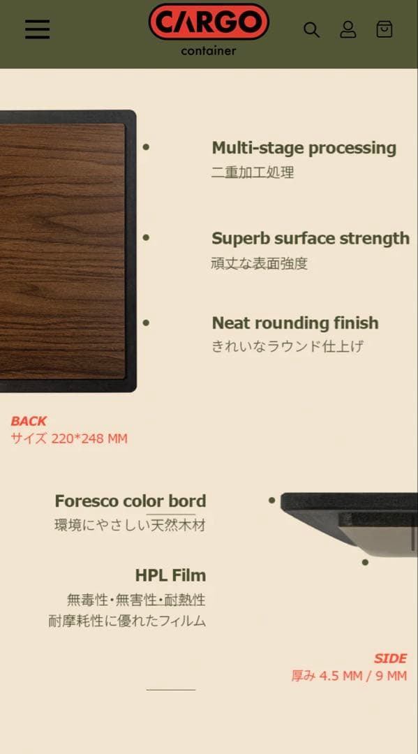 テーブル・チェア・ハンモック cargo container