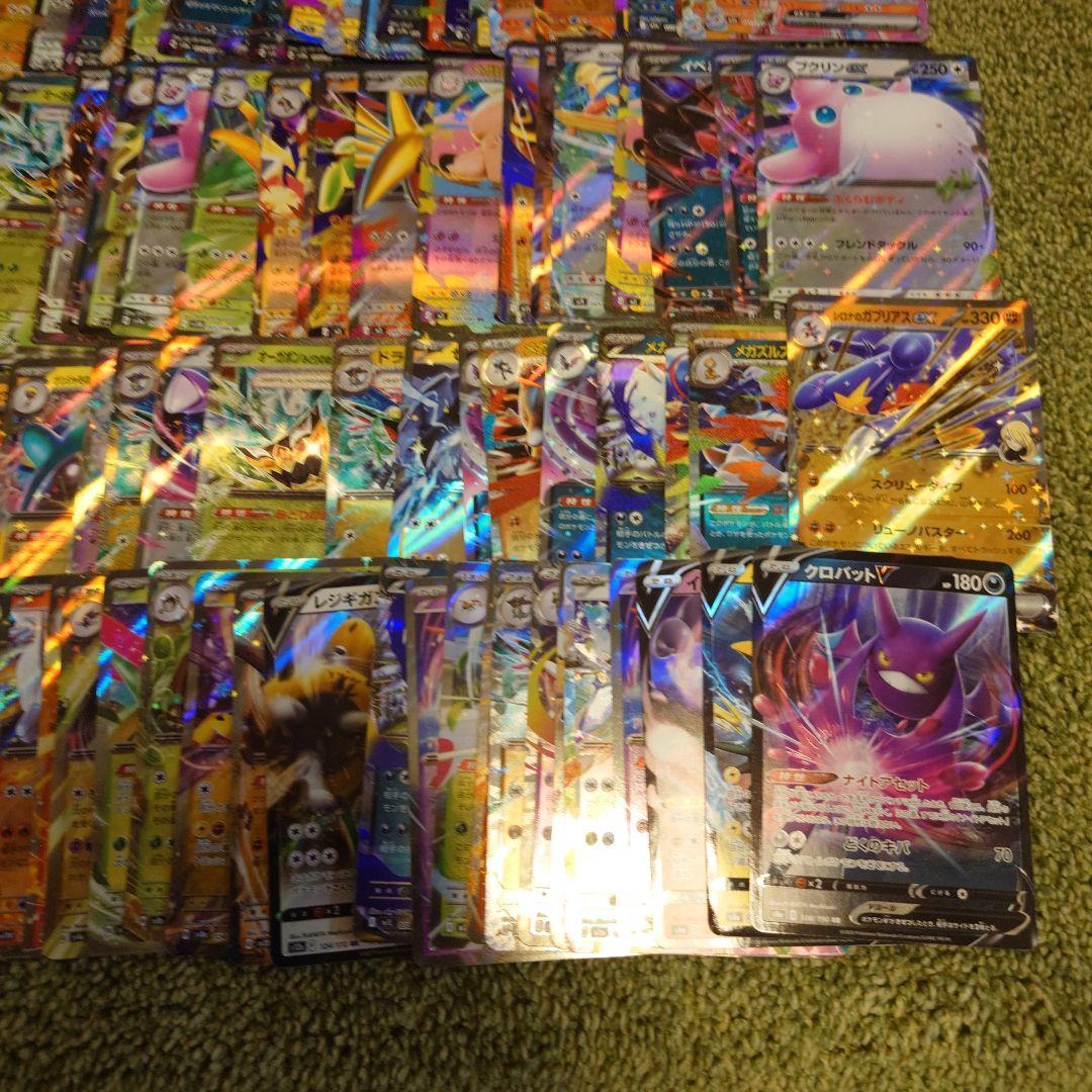 ポケモンカードまとめ売り RR 200枚 - メルカリ